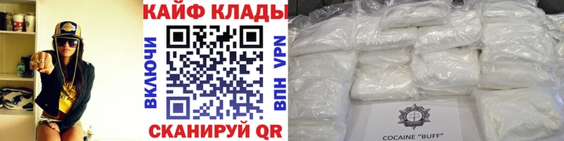 Сколько стоит Нижний Ломов Alpha PVP Меф мяу мяу КОКАИН ГАШИШ Галлюциногенные грибы Конопля