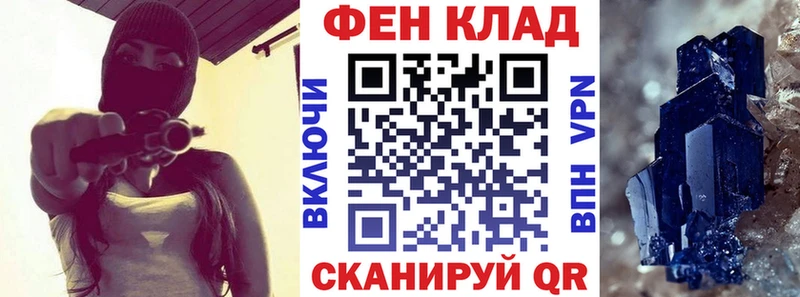 где можно купить наркотик  площадка клад  Амфетамин 98%  Нижний Ломов 