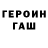 КЕТАМИН VHQ Marat Alldekow