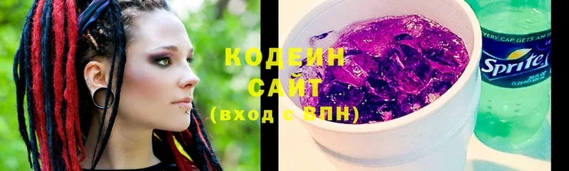 Codein Purple Drank  Нижний Ломов 