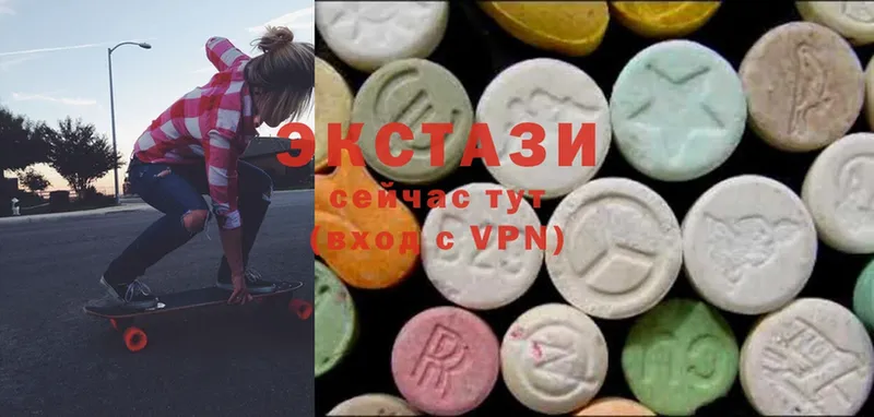 Ecstasy MDMA  как найти закладки  Нижний Ломов 