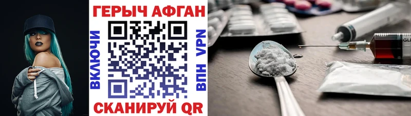 blacksprut tor  Нижний Ломов  Героин Heroin 