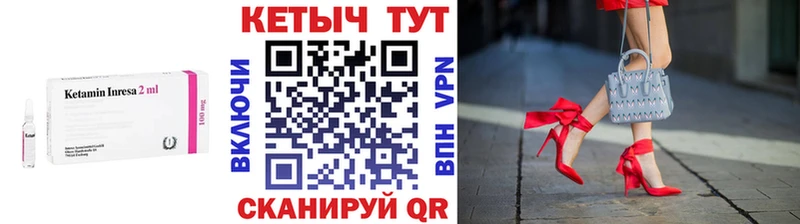 КЕТАМИН ketamine  магазин продажи   Нижний Ломов 