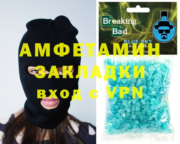 jwh Новокубанск