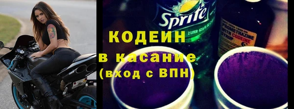 эйфоретик Нефтекумск
