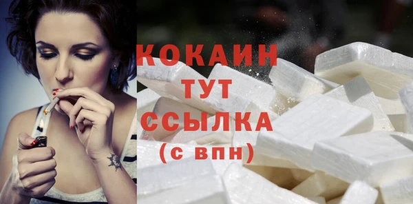экстази Новозыбков