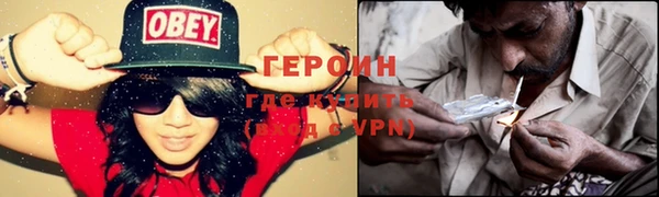 эйфоретик Нефтекумск