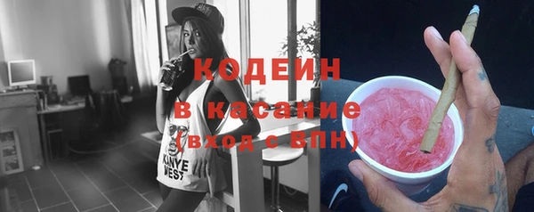 экстази Новозыбков