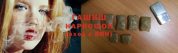 экстази Новозыбков