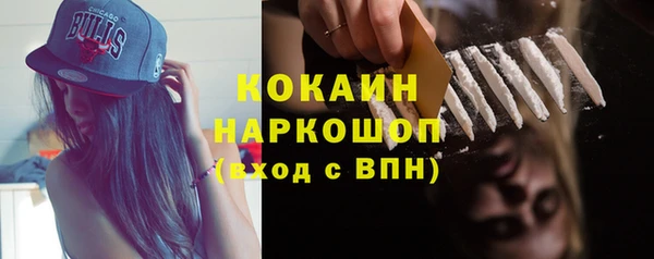 jwh Новокубанск