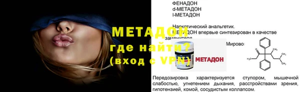 экстази Новозыбков