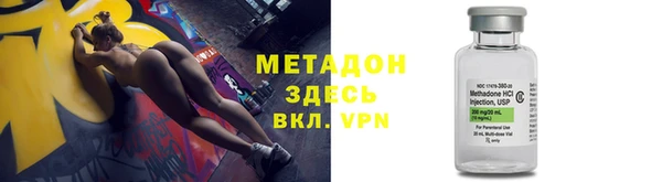 jwh Новокубанск
