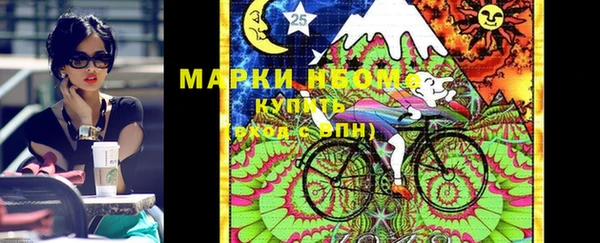 экстази Новозыбков