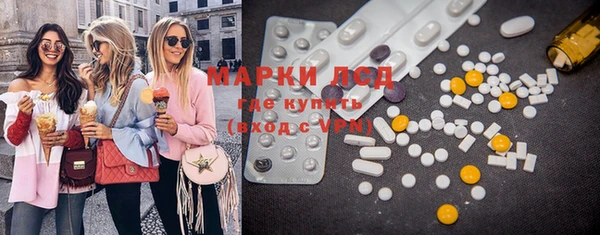 экстази Новозыбков