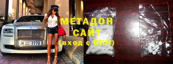бутик Бикин