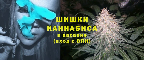 каннабис Ельня