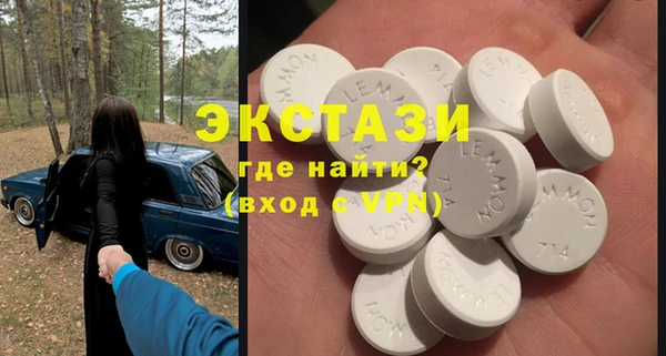 эйфоретик Нефтекумск