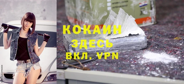 экстази Новозыбков