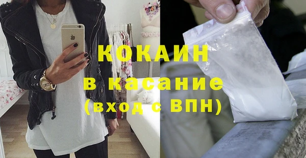 MESCALINE Нязепетровск