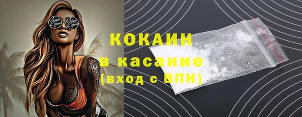 jwh Новокубанск