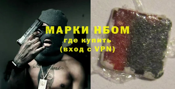 jwh Новокубанск