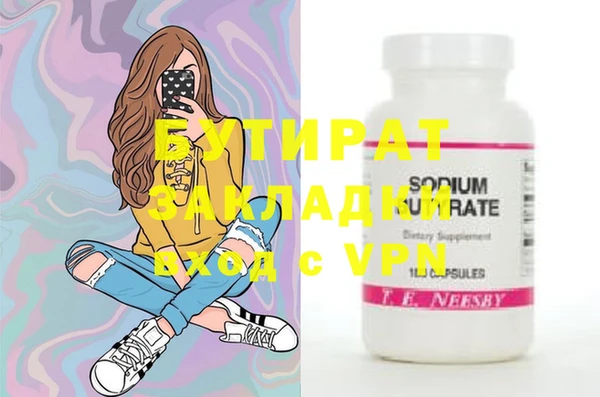 ешки Новодвинск