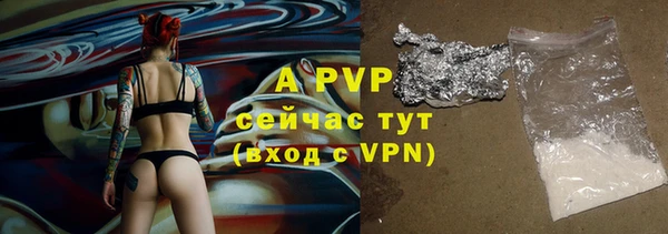 jwh Новокубанск