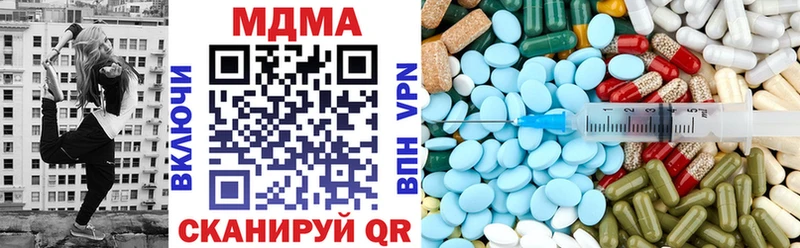 где купить наркоту  Нижний Ломов  MDMA crystal 