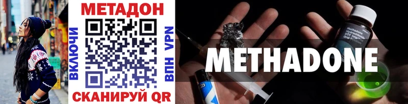 МЕТАДОН methadone  blacksprut ССЫЛКА  Нижний Ломов 