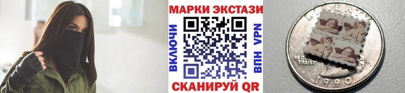Наркотические марки 1500мкг  Нижний Ломов 