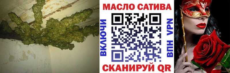 блэк спрут онион  цены наркотик  Нижний Ломов  ТГК концентрат 