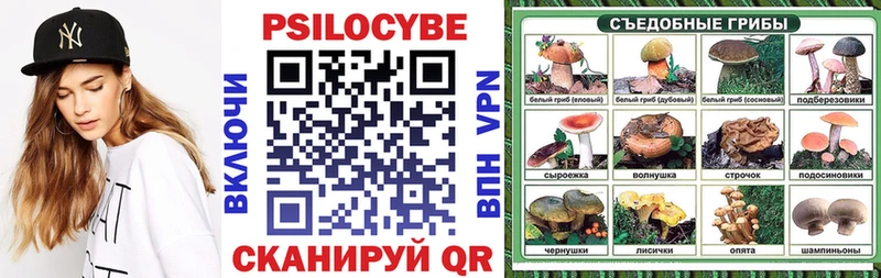 как найти закладки Нижний Ломов Галлюциногенные грибы ЛСД